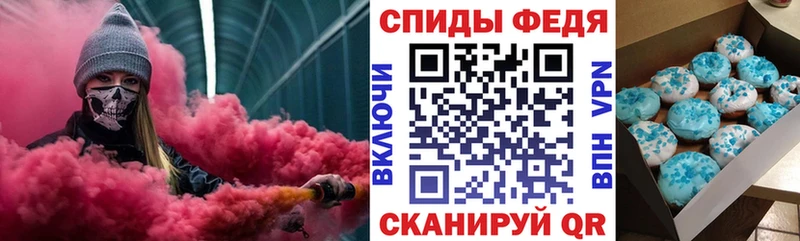 АМФЕТАМИН Premium цены наркотик Обоянь
