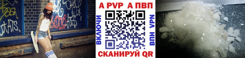 А ПВП Crystall  Обоянь 