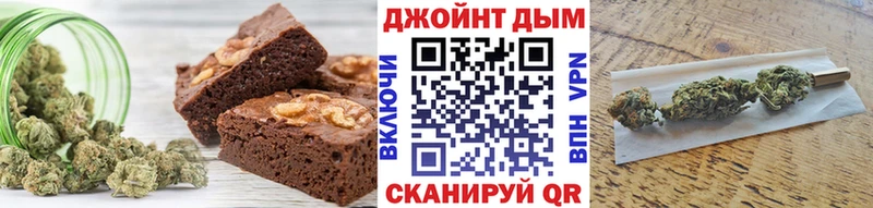 Еда ТГК марихуана  где купить наркотик  ОМГ ОМГ вход  Обоянь 