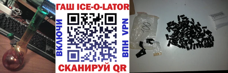 купить наркотик  Обоянь  ГАШ VHQ 