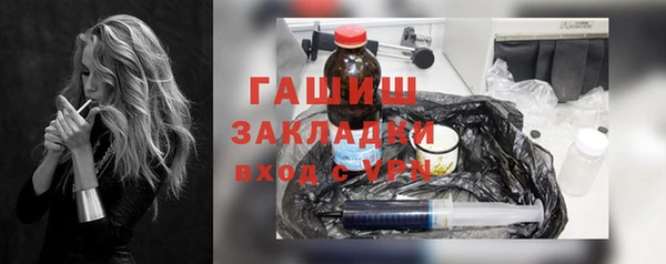амфетамин Алексеевка