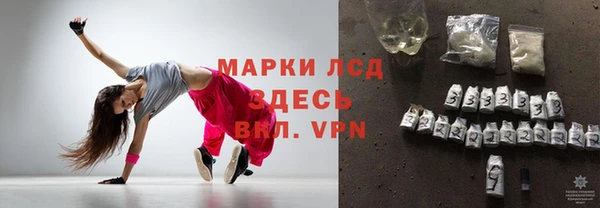 амфетамин Алексеевка