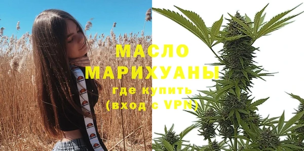 амфетамин Алексеевка