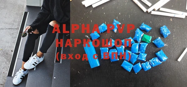 mdpv Алексин