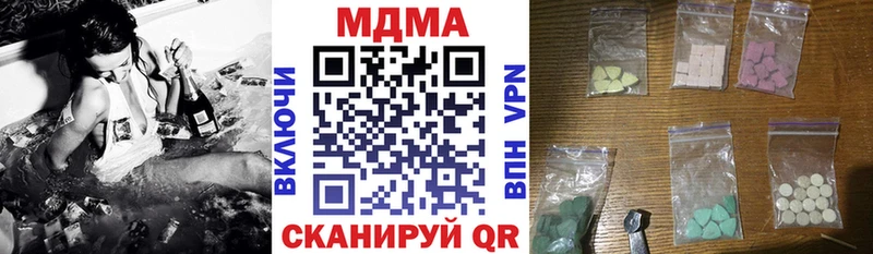МДМА кристаллы  Обоянь 