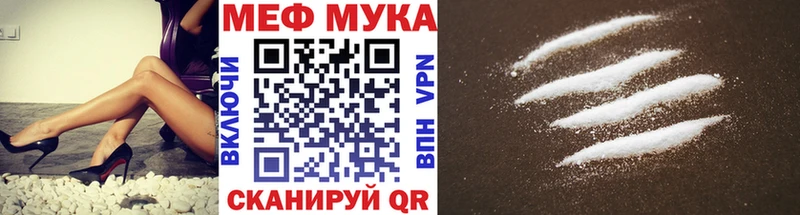 мориарти как зайти  kraken сайт  Обоянь  Мефедрон мяу мяу 