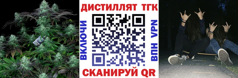 где купить наркоту  ссылка на мегу ссылка  ТГК Wax  Обоянь 